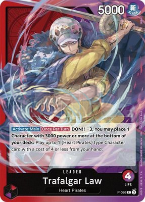 Trafalgar Law (OP10 Release Event), One Piece Promotion Cards