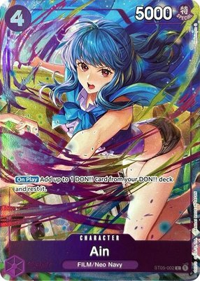 Ain (Premium Card Collection -Best Selection Vol. 3-), One Piece Promotion Cards