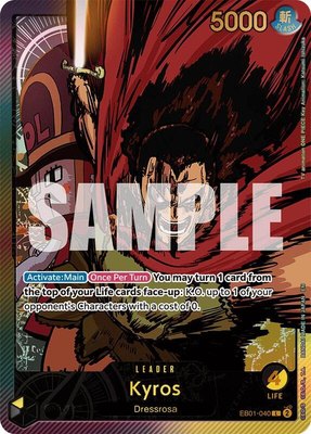 Kyros (SP), Extra Booster: Anime 25th Collection
