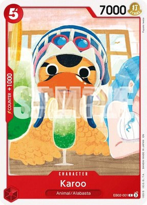 Karoo, Extra Booster: Anime 25th Collection