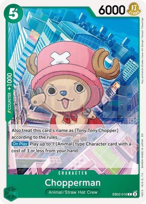 Chopperman, Extra Booster: Anime 25th Collection