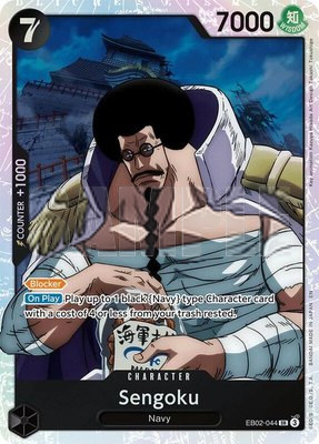Sengoku, Extra Booster: Anime 25th Collection