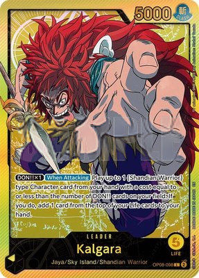 Kalgara (SP), Extra Booster: Anime 25th Collection