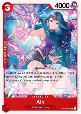 Ain, A Fist of Divine Speed