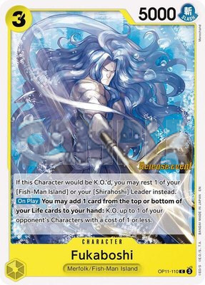 Fukaboshi, A Fist of Divine Speed Release Event Cards