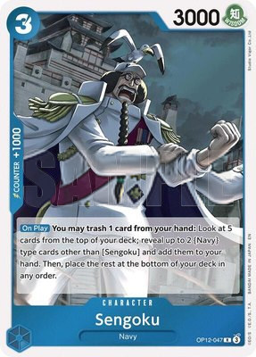 Sengoku, Legacy of the Master