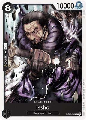 Issho, Legacy of the Master
