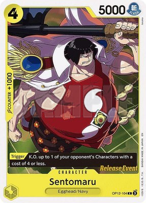 Sentomaru, Legacy of the Master Release Event Cards