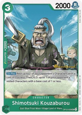 Shimotsuki Kouzaburou, Legacy of the Master Release Event Cards