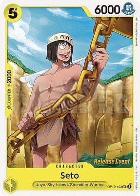 Seto, Legacy of the Master Release Event Cards