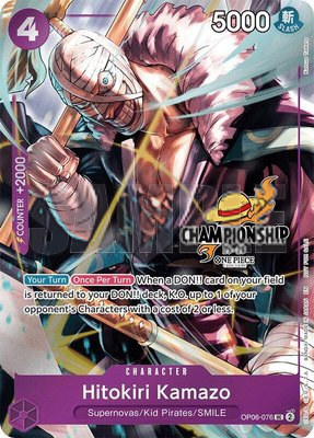Hitokiri Kamazo (CS 25-26 Celebration Pack), One Piece Promotion Cards