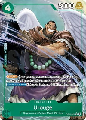 Urouge (Alternate Art), Premium Booster -The Best- Vol. 2