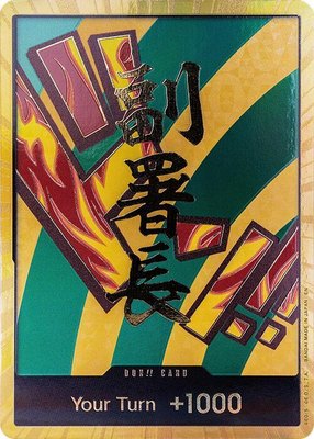 DON!! Card (Hannyabal) (Gold), Premium Booster -The Best- Vol. 2