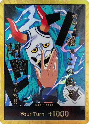 DON!! Card (Yamato) (Gold), Premium Booster -The Best- Vol. 2