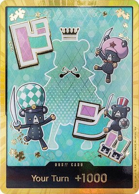 DON!! Card (Sugar) (Gold), Premium Booster -The Best- Vol. 2