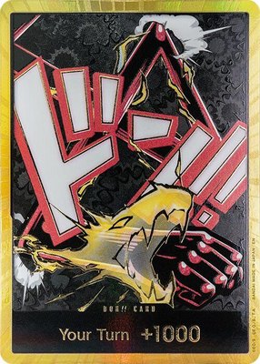 DON!! Card (Gear 4 Luffy) (Gold), Premium Booster -The Best- Vol. 2