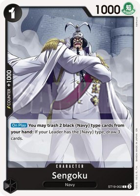 Sengoku (Reprint), Premium Booster -The Best- Vol. 2