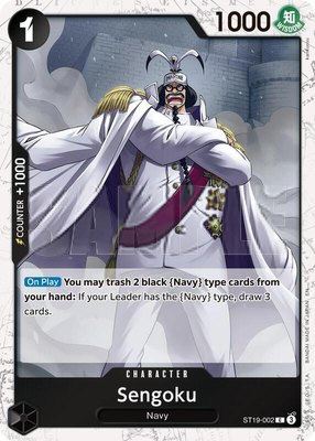 Sengoku (Pirate Foil), Premium Booster -The Best- Vol. 2
