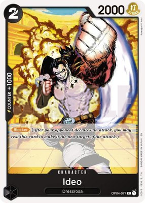 Ideo (Reprint), Premium Booster -The Best- Vol. 2