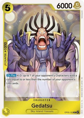Gedatsu (Reprint), Premium Booster -The Best- Vol. 2