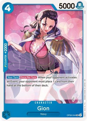Gion (Reprint), Premium Booster -The Best- Vol. 2