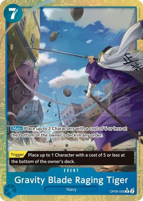 Gravity Blade Raging Tiger (Alternate Art), Premium Booster -The Best- Vol. 2
