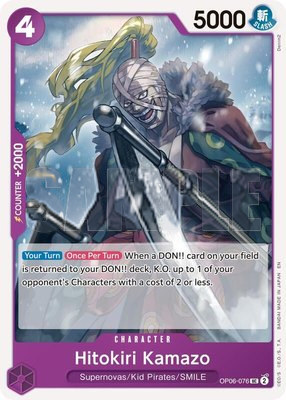 Hitokiri Kamazo (Reprint), Premium Booster -The Best- Vol. 2