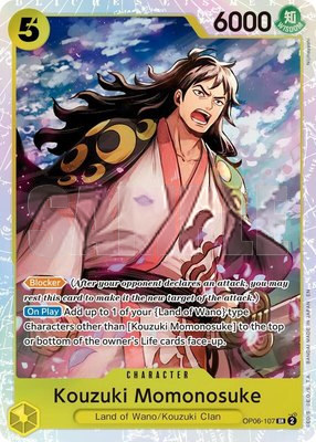 Kouzuki Momonosuke (Reprint), Premium Booster -The Best- Vol. 2