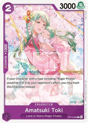 Amatsuki Toki, Carrying On His Will: 3rd Anniversary Tournament Cards