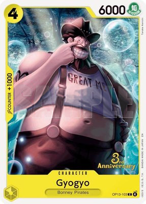 Gyogyo, Carrying On His Will: 3rd Anniversary Tournament Cards