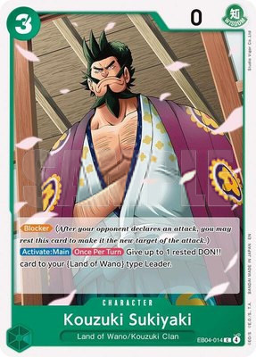 Kouzuki Sukiyaki, The Azure Sea's Seven