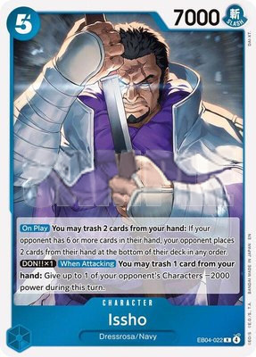 Issho, The Azure Sea's Seven