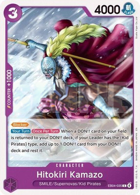 Hitokiri Kamazo, The Azure Sea's Seven