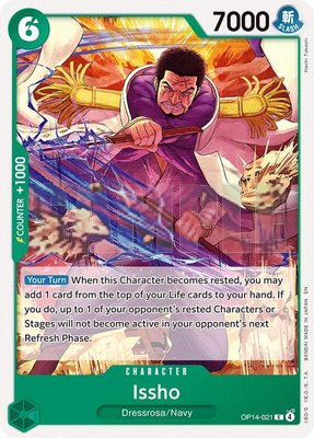 Issho, The Azure Sea's Seven