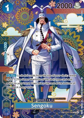 Sengoku (SP), The Azure Sea's Seven