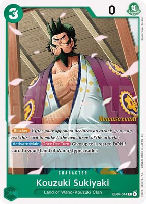 Kouzuki Sukiyaki, The Azure Sea's Seven Release Event Cards