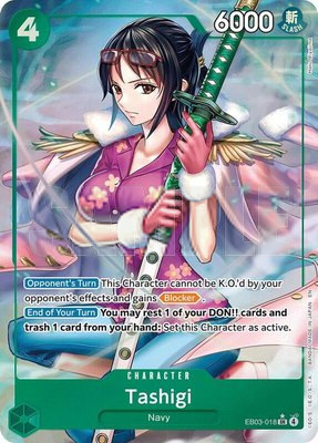Tashigi (Alternate Art), Extra Booster: One Piece Heroines Edition