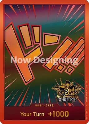 DON!! Card (Japanese Version 3rd Anniversary Set), One Piece Promotion Cards
