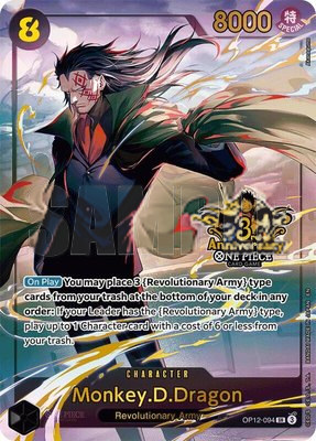 Monkey.D.Dragon (Japanese Version 3rd Anniversary Set), One Piece Promotion Cards