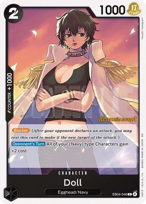 Doll, Adventure on Kami's Island Release Event Cards