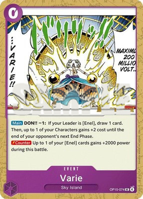 Varie, Adventure on Kami's Island Release Event Cards