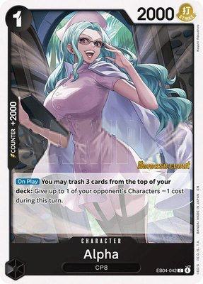 Alpha, Adventure on Kami's Island Release Event Cards