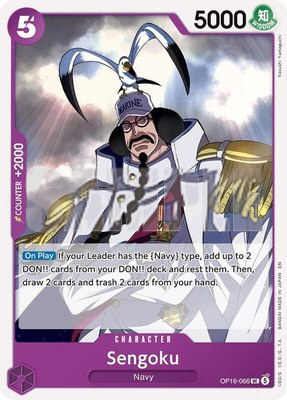 Sengoku (066), The Time of Battle