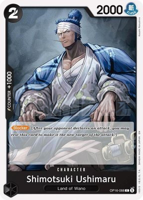 Shimotsuki Ushimaru, The Time of Battle