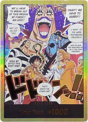 DON!! Card (Alternate Art) (Gold), The Time of Battle