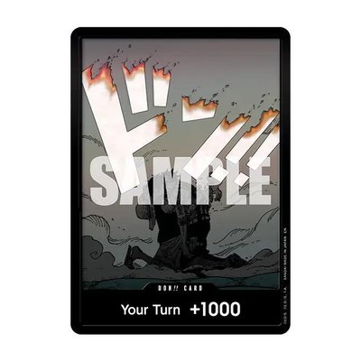 DON!! Card (Double Pack Set Vol. 11) (Luffy and Ace), The Time of Battle