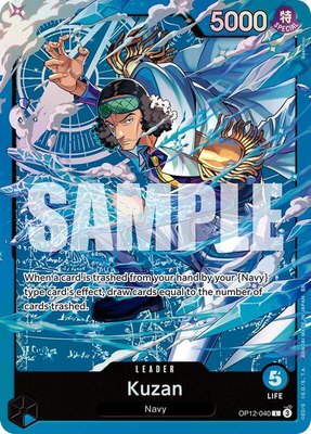 Kuzan (OP12-040), Starter Deck 33: BLUE Kuzan