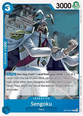 Sengoku, Starter Deck 33: BLUE Kuzan